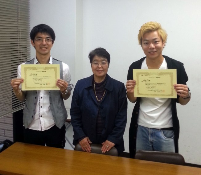 2014年9月資格者写真_edited-1