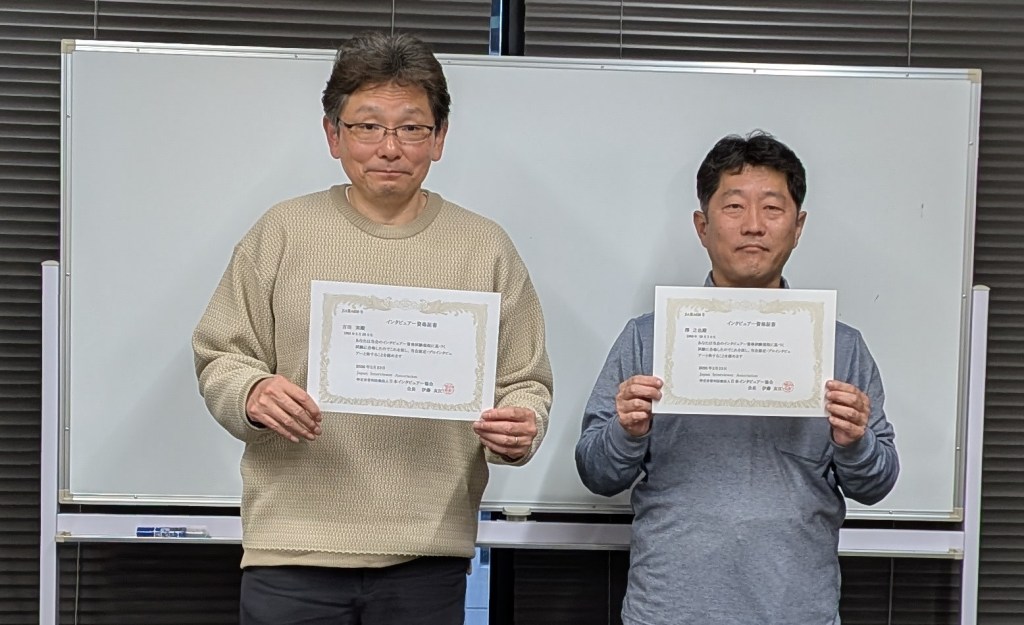 2026年2月資格を取得し、新たな挑戦に踏む出した!